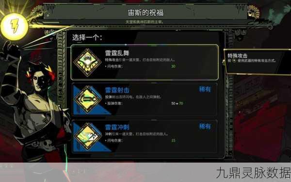 哈迪斯索心弓使用全攻略,解锁追踪箭雨的奥秘