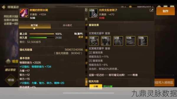 DNF深渊探秘,解锁史诗装备的终极攻略