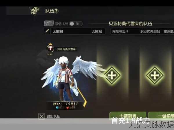 龙之谷手游,男生角色名大赏,哪个最让你心动?