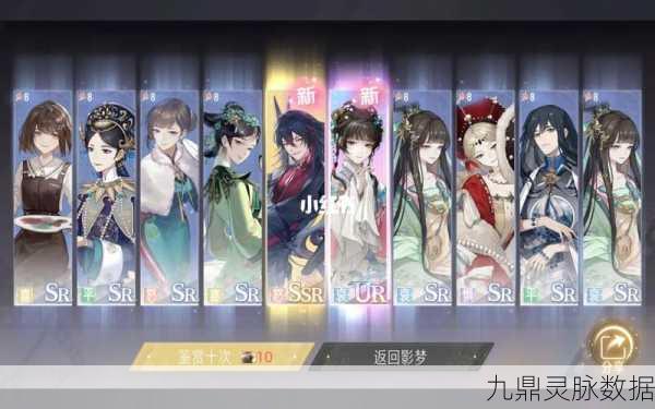 绝对演绎宝珠的江湖第三十三场，解锁完美演绎的秘籍