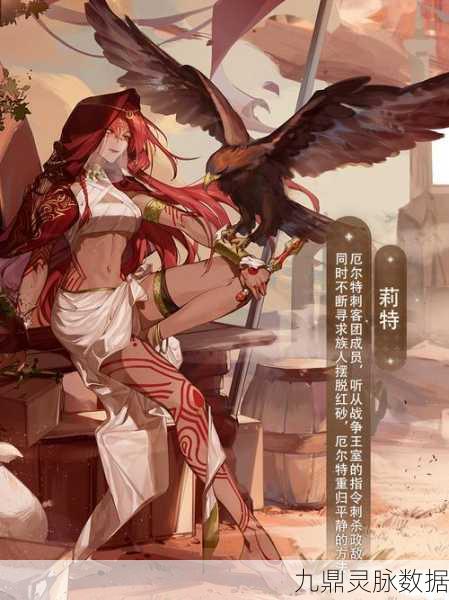 绝对演绎宝珠的江湖第三十三场,解锁完美演绎的秘籍