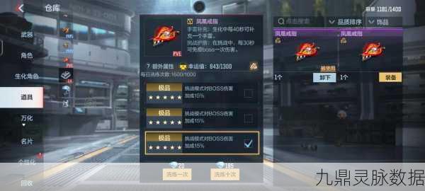 CF手游快速升级秘籍，解锁60级新境界