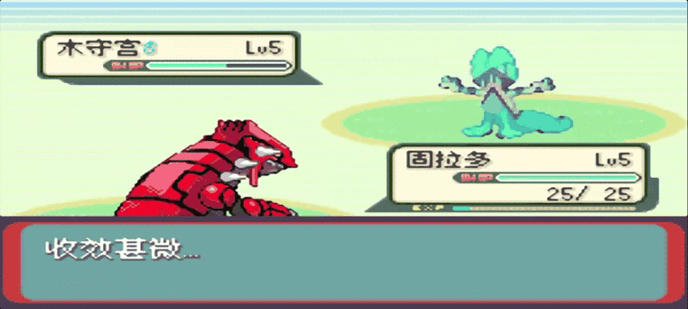口袋妖怪漆黑世界大师球获取全攻略