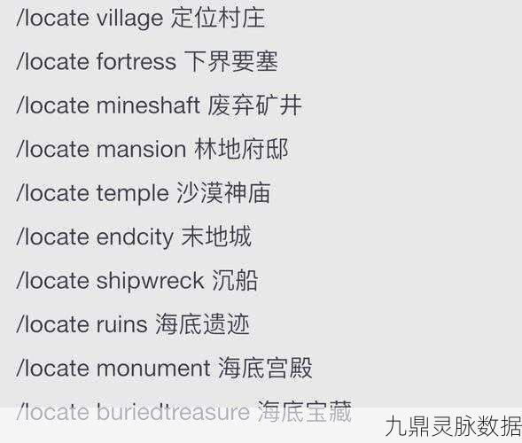 我的世界召唤掠夺者，指令详解与玩法攻略