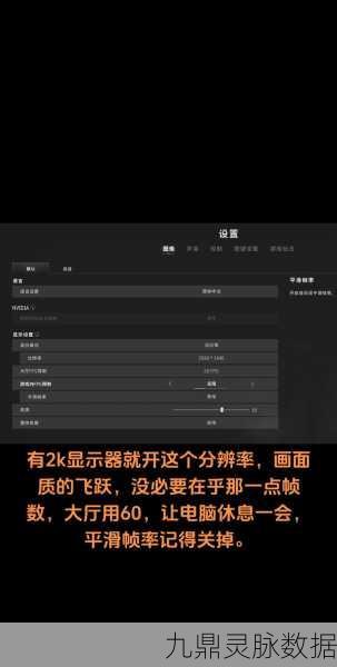 8G内存挑战绝地求生？优化内存设置助你流畅吃鸡