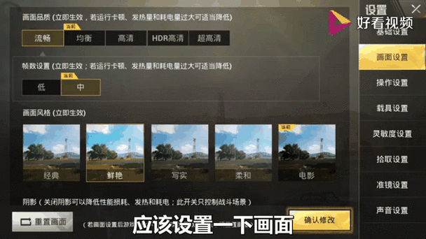 8G内存挑战绝地求生?优化内存设置助你流畅吃鸡