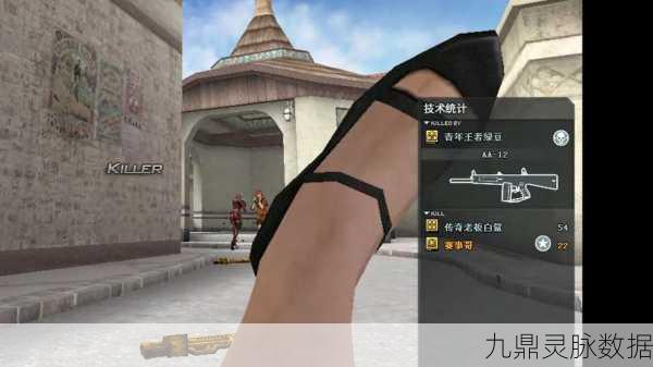 CF中夜玫瑰,贵族特工的战场魅力