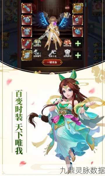 傲视苍穹，竖屏史诗挂机新体验，角色扮演新纪元