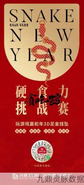 蛇狩猎,趣味休闲闯关,挑战你的敏捷极限