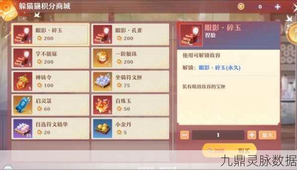 梦幻新诛仙镇魔令深度玩法攻略