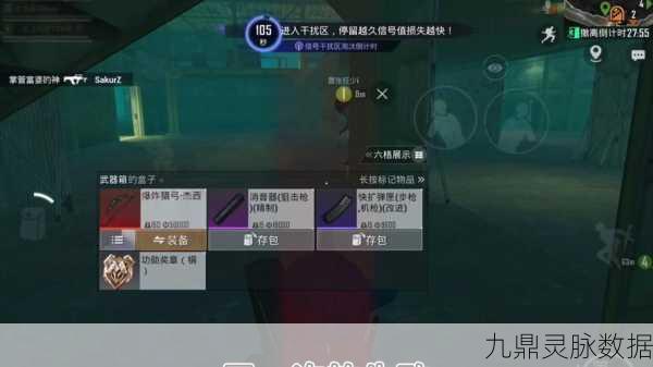 香肠派对爆炸弓射击，深度剖析伤害梯度与实战技巧