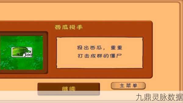 迷你世界新版本，解锁西瓜获取与种植的全攻略