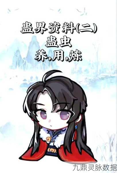 仙剑奇侠传2养蛊秘籍，解锁宠物战斗新境界