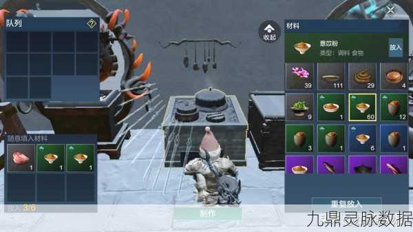 妄想山海稀瓜获取全攻略