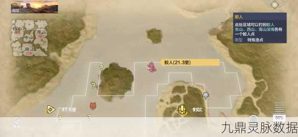 妄想山海稀瓜获取全攻略