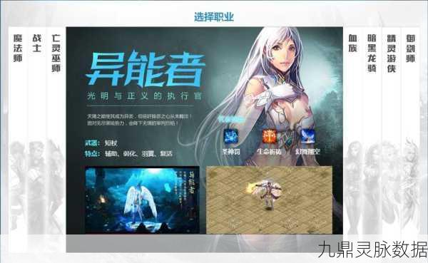 魔域口袋版,匠石系统深度探索,解锁无限创造潜能!