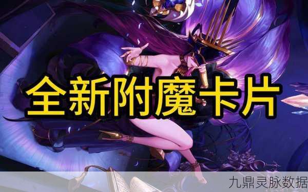 DNF传说卡片探秘,性价比之选究竟何在?