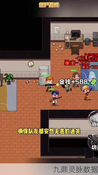 僵尸围城,趣味升级,探索防御对抗僵尸新纪元