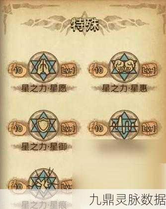 陨星之地迷宫大揭秘，不思议迷宫DP攻略全解析