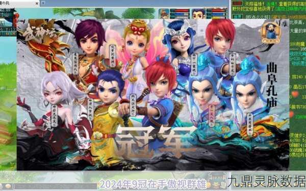 梦幻西游，师徒情深，共赴西游之旅的无限好处