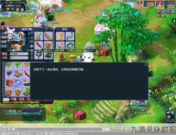 梦幻西游,师徒情深,共赴西游之旅的无限好处