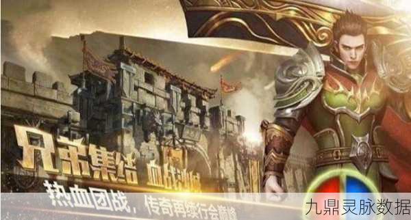 热血沙城大哥服震撼登场,重温传奇战斗,点燃你的游戏激情