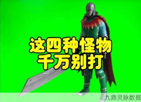 传奇禁地探秘,揭秘禁地内出现的强大怪物