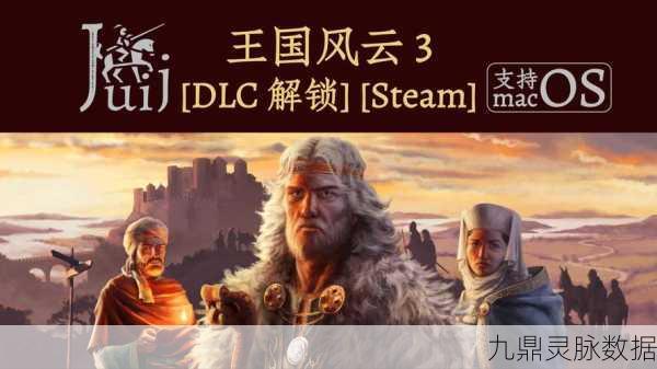 十五世纪欧洲风云再起,城邦争霸,黑暗帝国中文版深度探索