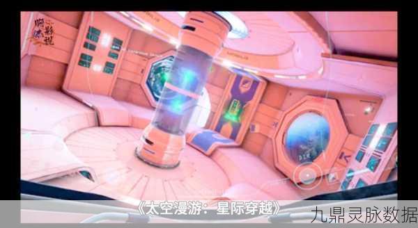 星际探索，人类能否迁居外星？哪款手游带你提前体验？