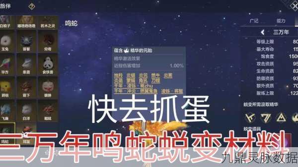 妄想山海重启,探索狂潮席卷而来,恐龙蛋寻觅全攻略,稀有萌宠等你养成!