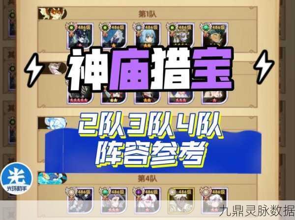 剑与远征23-19关卡深度攻略，解锁高效阵容搭配秘籍