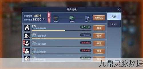 天涯明月刀手游珍珑战场深度攻略,解锁高分秘籍