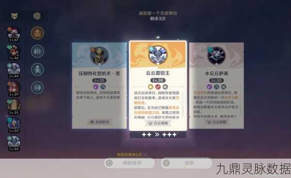 原神丘丘霜铠王全面攻略,实战技巧与制胜策略