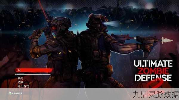 和平精英丧尸模式深度剖析，在末日战场，演绎挑战与生存的极致艺术