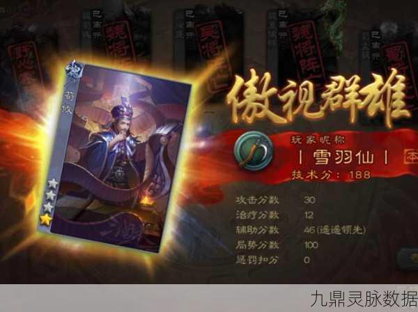揭秘三国杀国战,右上角围与队的奥秘