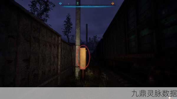 潜行者2深度探索，休克疗法任务高效通关全解析