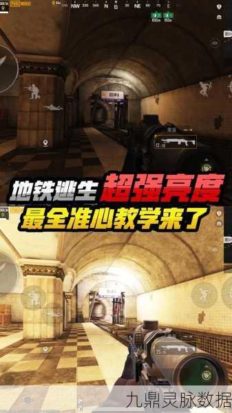 地铁逃生深度解析，揭秘哪个检测更低，如何左右你的游戏体验