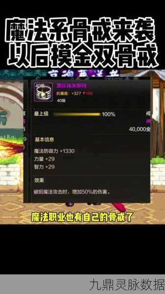 DNF玩家深度探索，桩比戒指的真实面纱与战力飞跃秘籍！