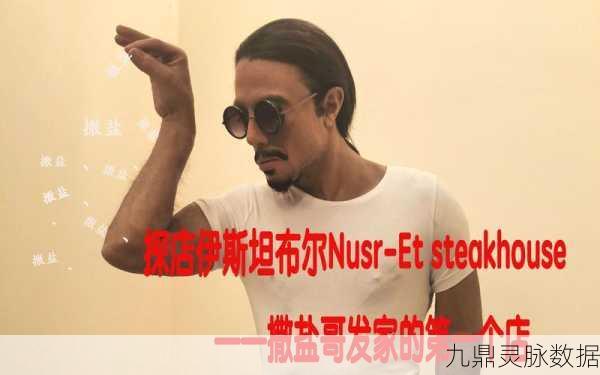 撒盐哥模拟器风靡全网，国产趣味经营新体验等你来探
