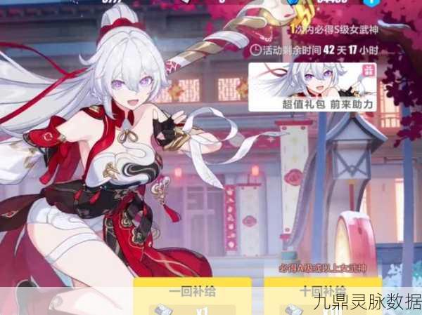 崩坏3女武神皮肤星级技能全攻略