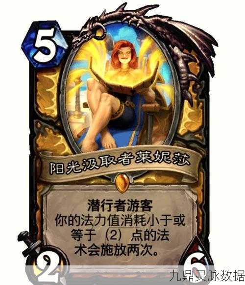 炉石传说美服探险指南，揭秘30+竞技新体验秘籍