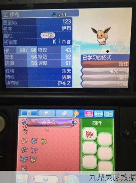 精灵宝可梦Lets Go,皮卡丘与伊布性格深度剖析