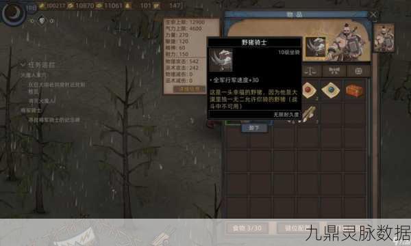 部落与弯刀领主,新手开局全攻略