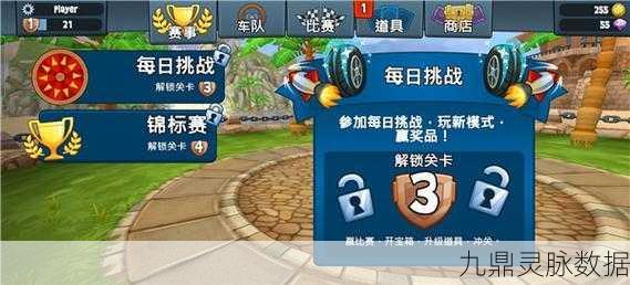 沙滩车竞速2,解锁内置菜单,畅享极速赛车盛宴