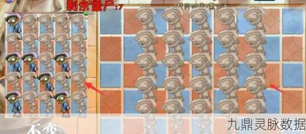 植物大战僵尸2遥远未来第16天,传送带关卡全解析