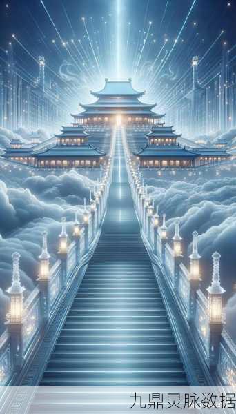 斩天仙界,探索东方玄幻的绝美仙境之旅