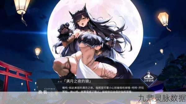 抄袭碧蓝航线的手游，玩家眼中的借鉴与原创之争