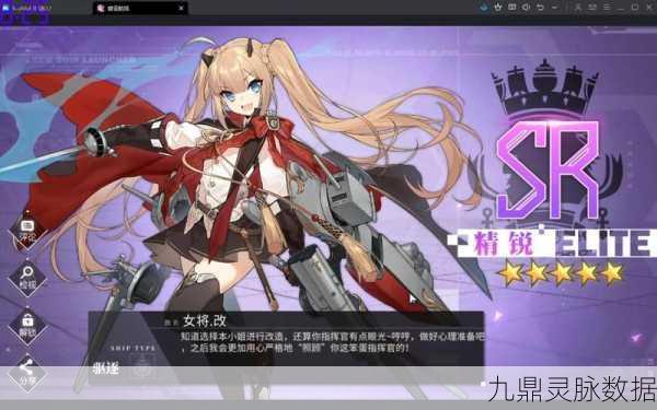 抄袭碧蓝航线的手游,玩家眼中的借鉴与原创之争