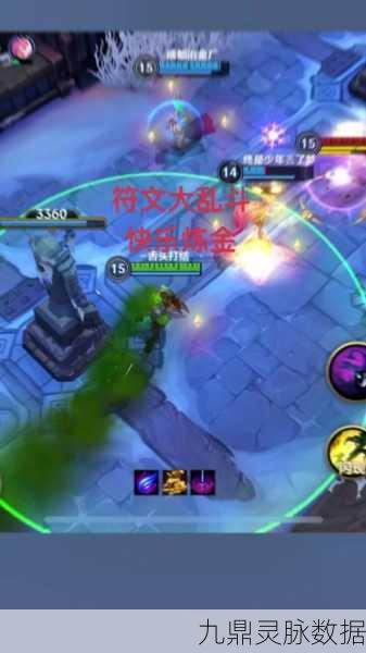 LOL寡妇符文选择,黑暗收割VS雷霆领主
