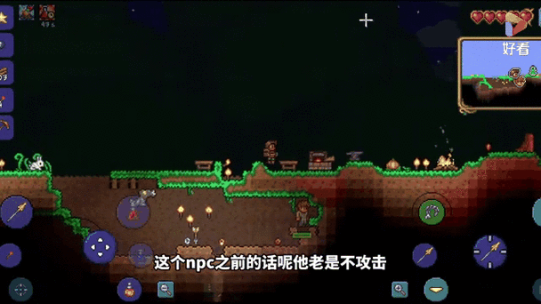 泰拉瑞亚手游,揭秘宝箱开启的奇妙之旅